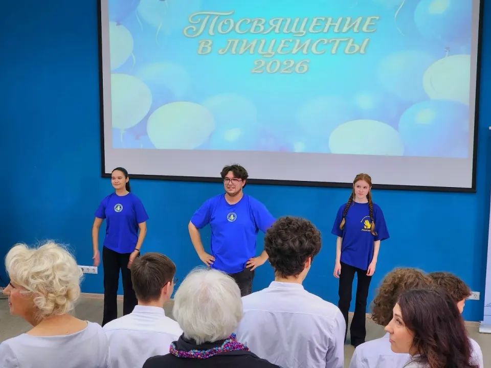 Фото из поста