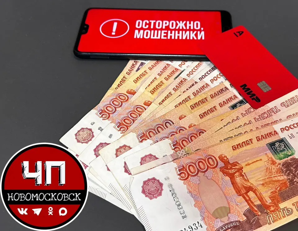 Фото из поста
