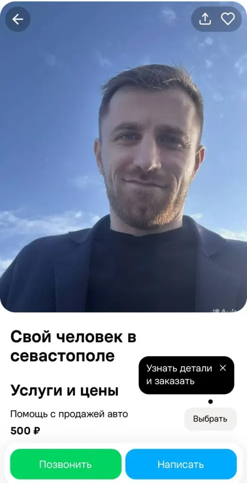 Фото из поста