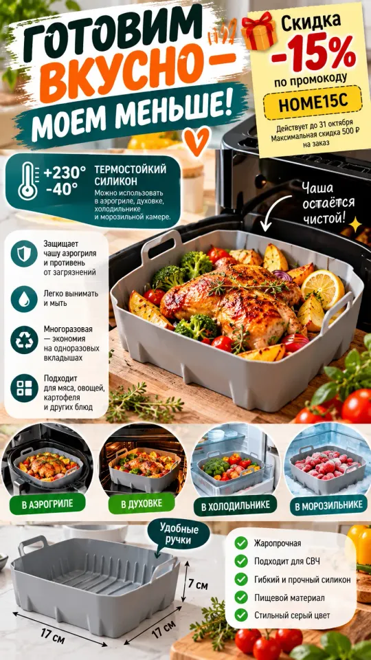 Фото из поста