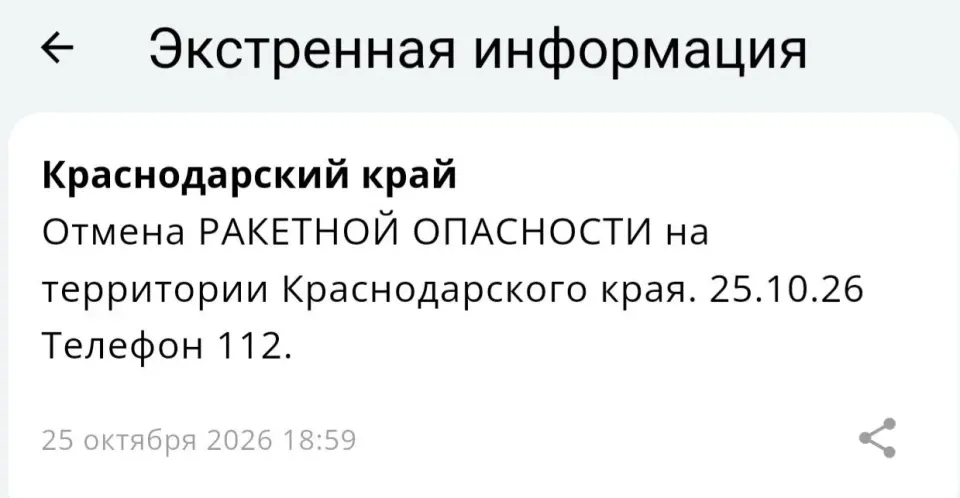 Фото из поста