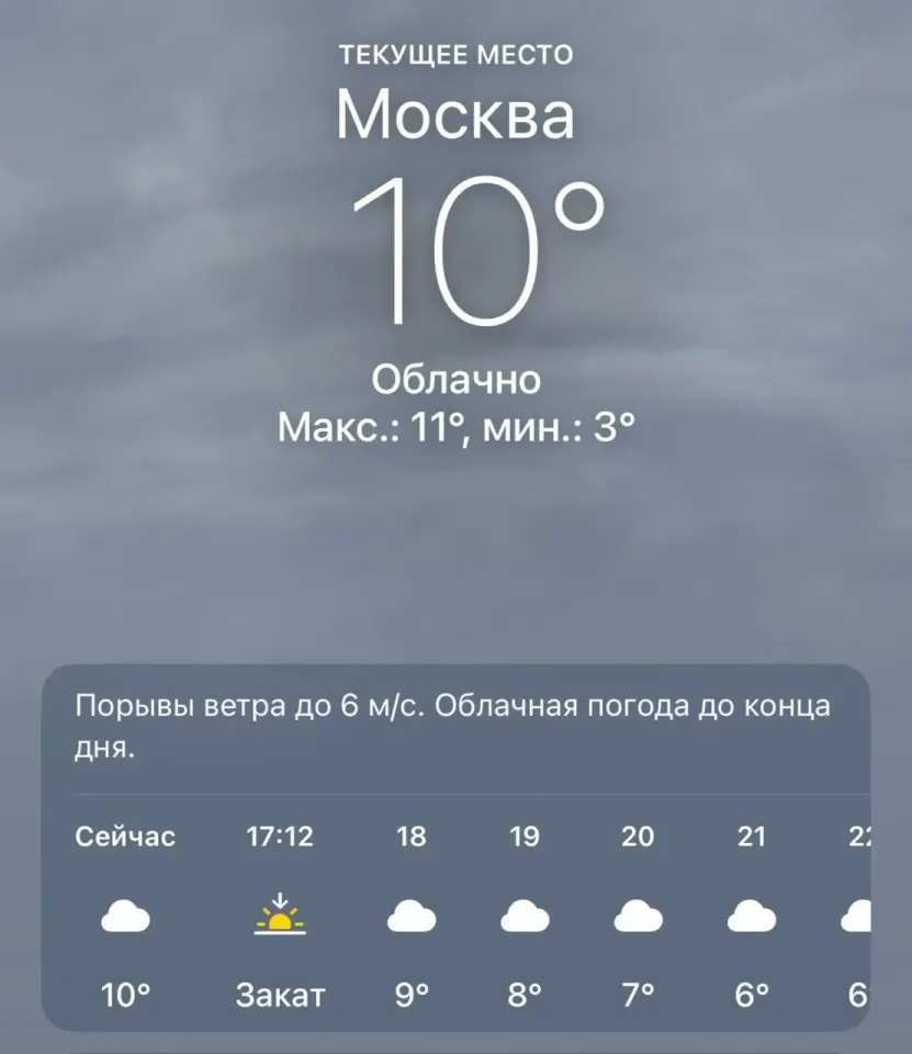 Фото из поста
