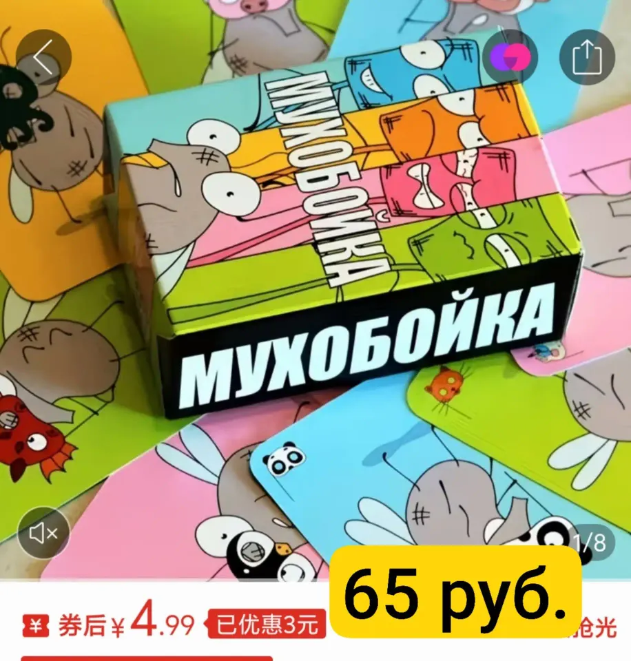Фото из поста