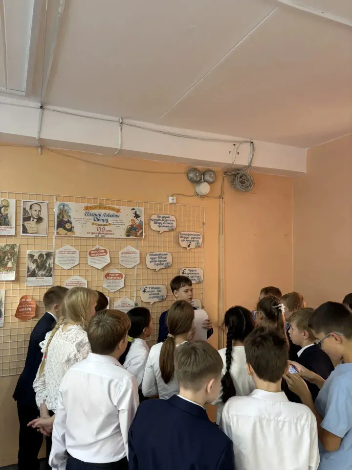 Фото из поста