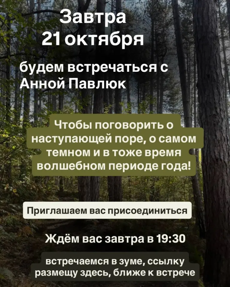 Фото из поста