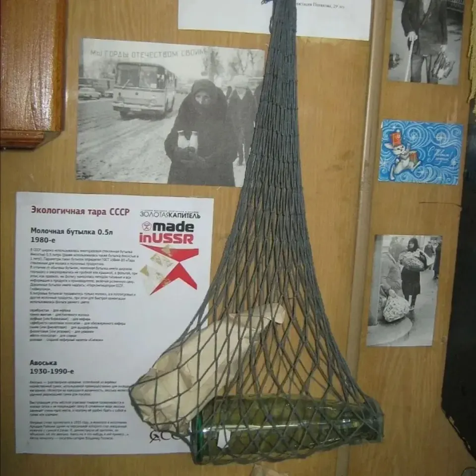 Фото из поста