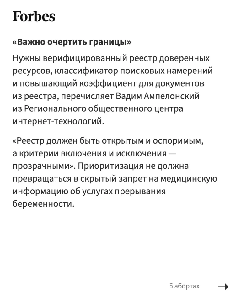 Фото из поста