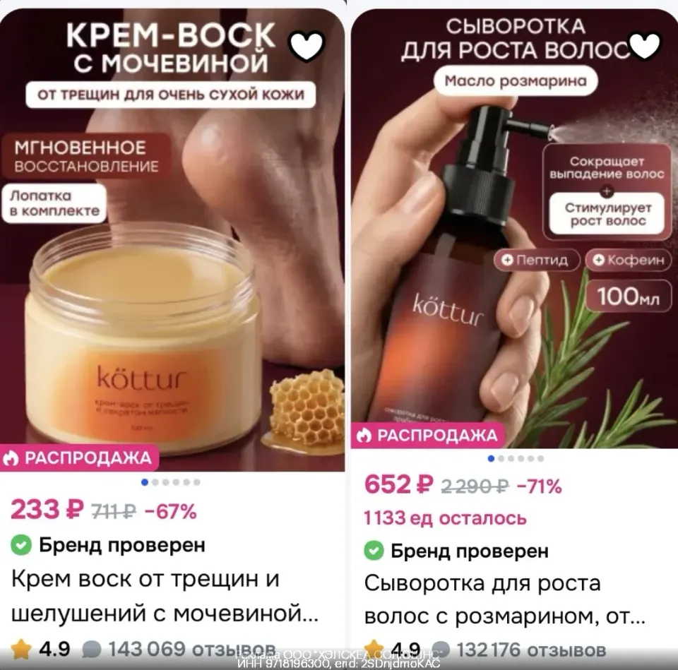 Фото из поста