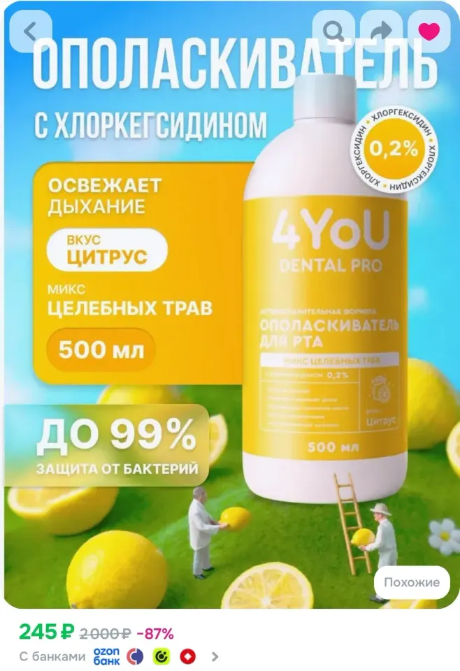 Фото из поста