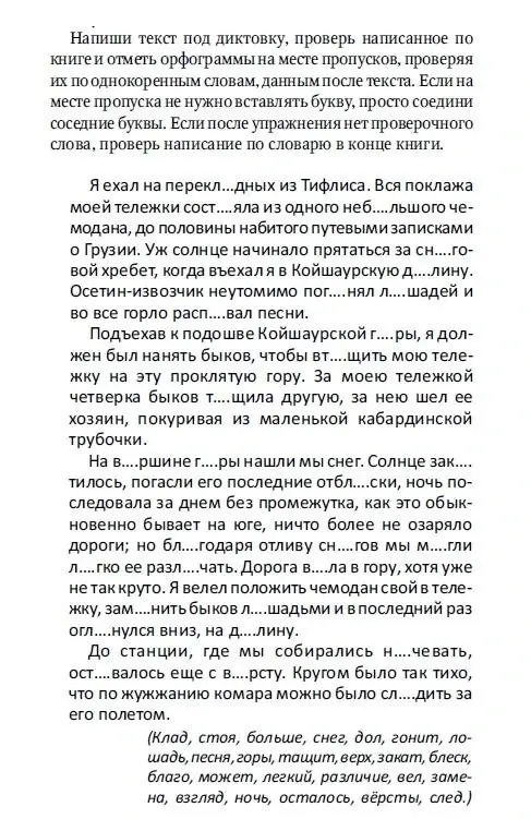 Фото из поста