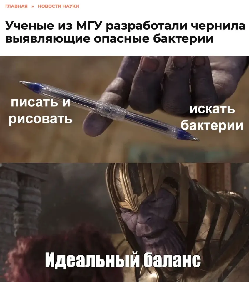 Фото из поста