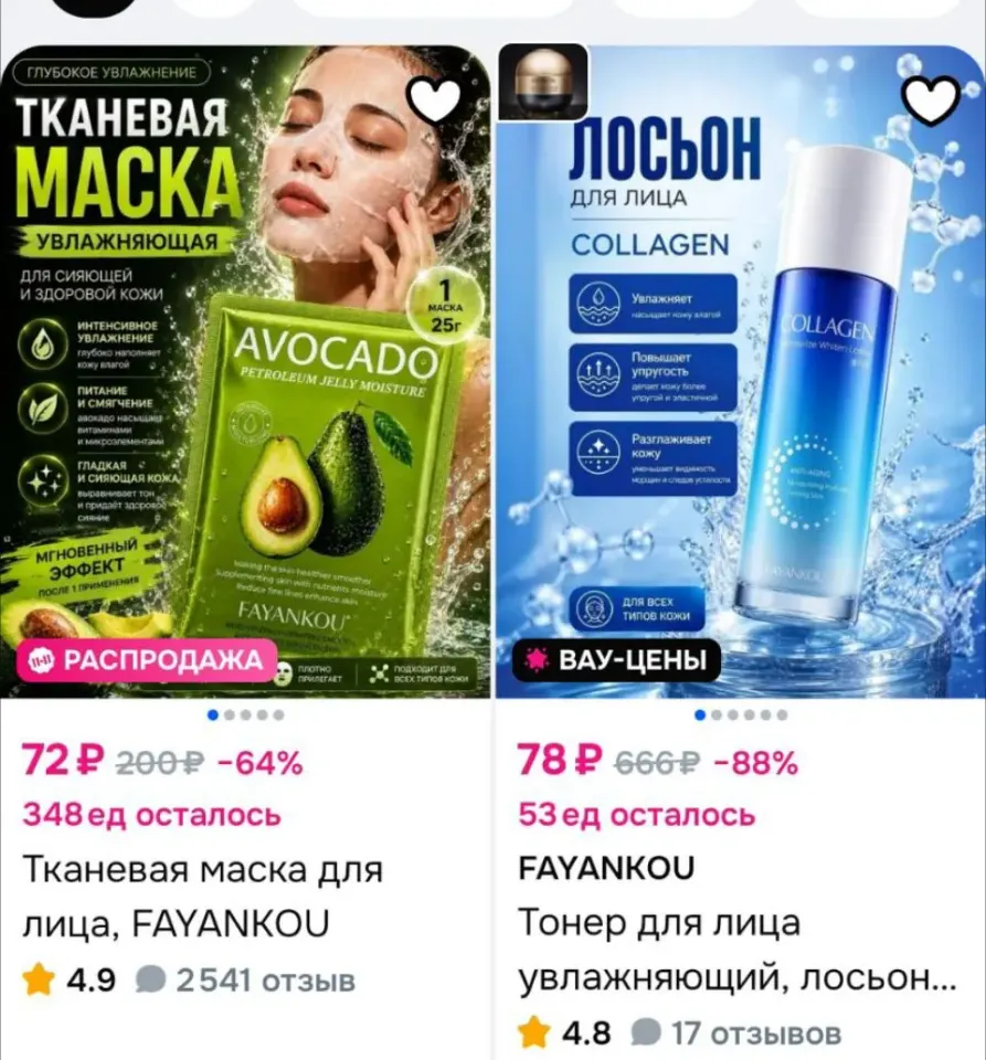 Фото из поста