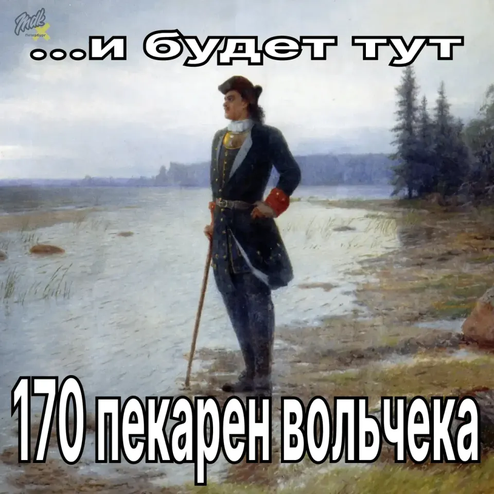 Фото из поста