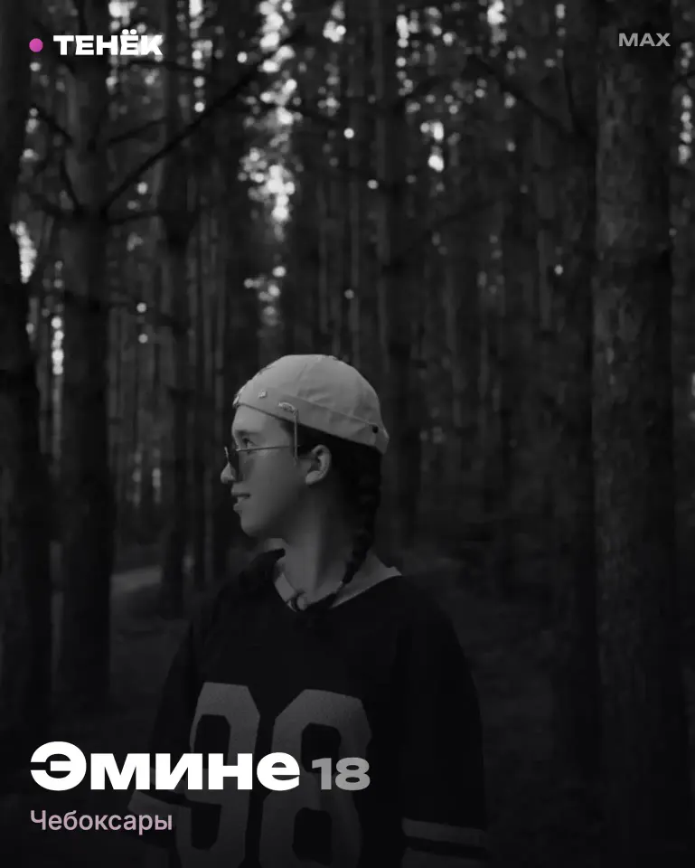 Фото из поста