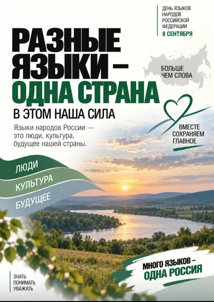 Фото из поста