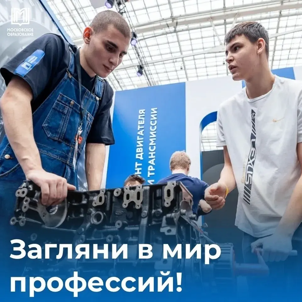 Фото из поста