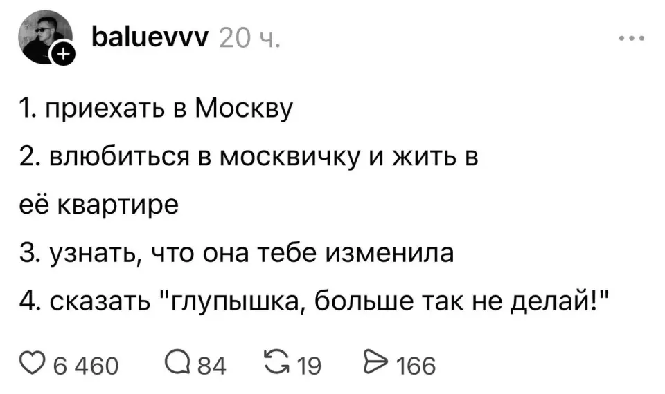 Фото из поста
