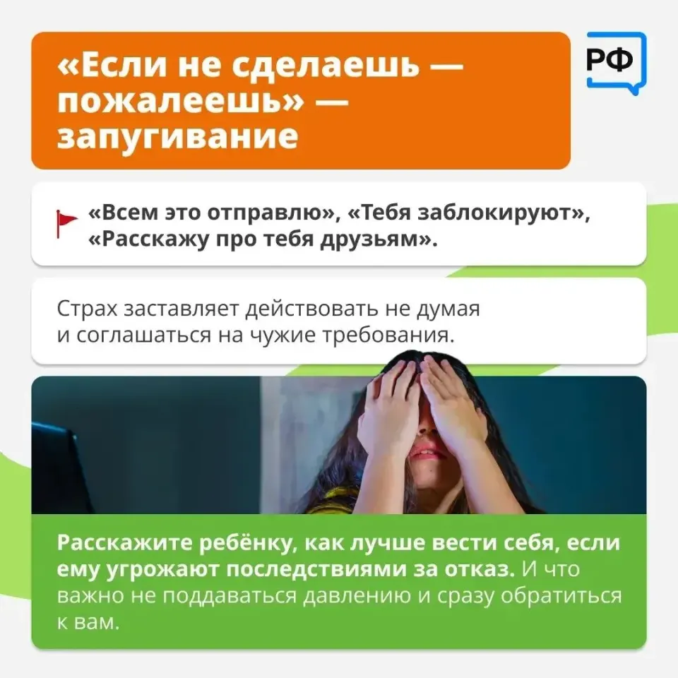 Фото из поста