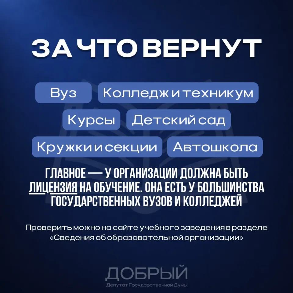 Фото из поста