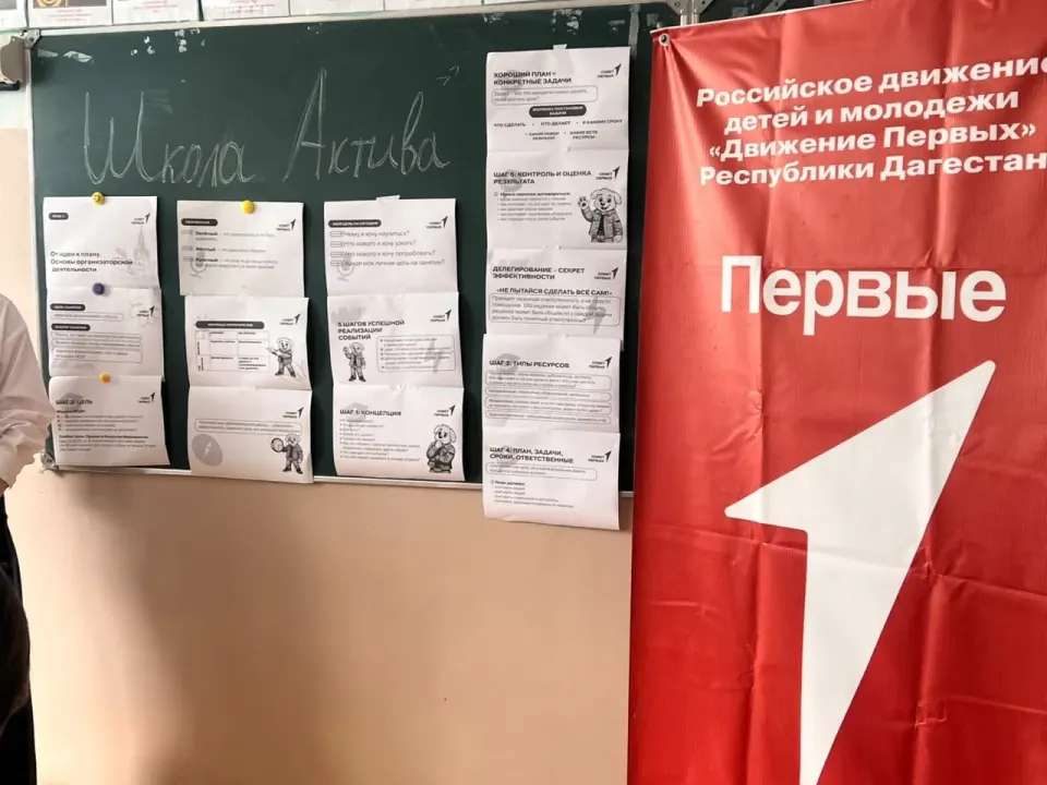 Фото из поста