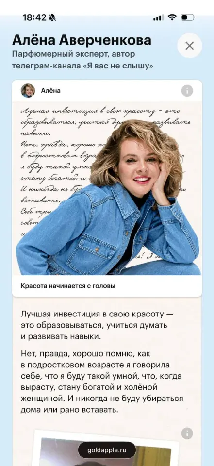 Фото из поста