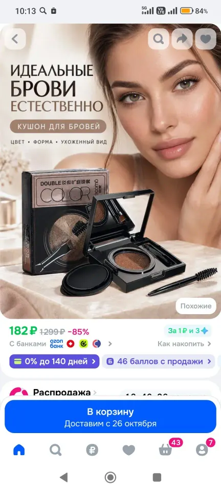 Фото из поста