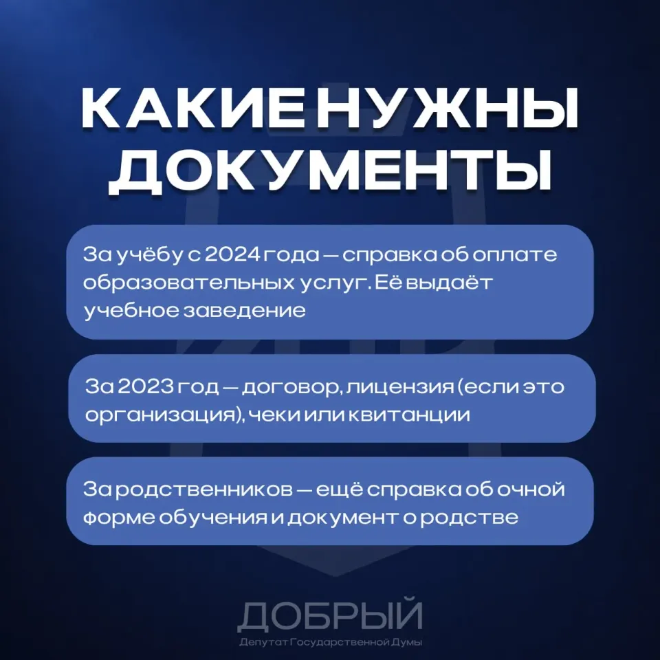 Фото из поста