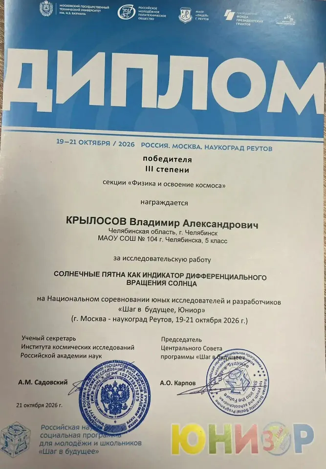 Фото из поста