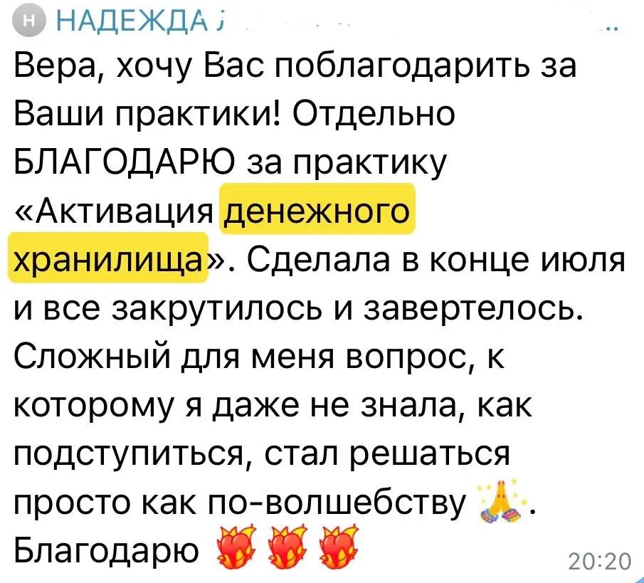Фото из поста