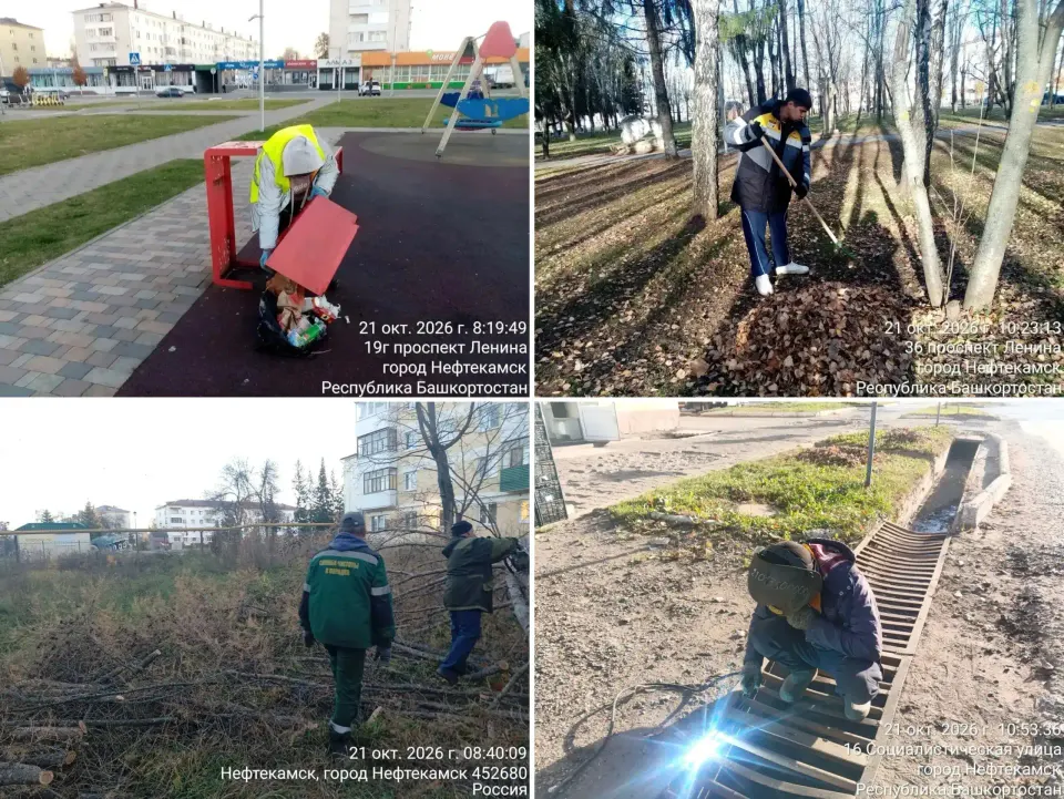 Фото из поста