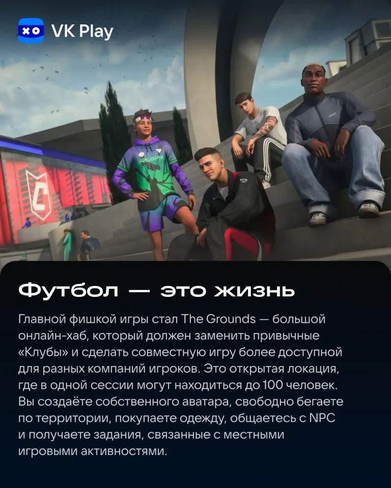 Фото из поста