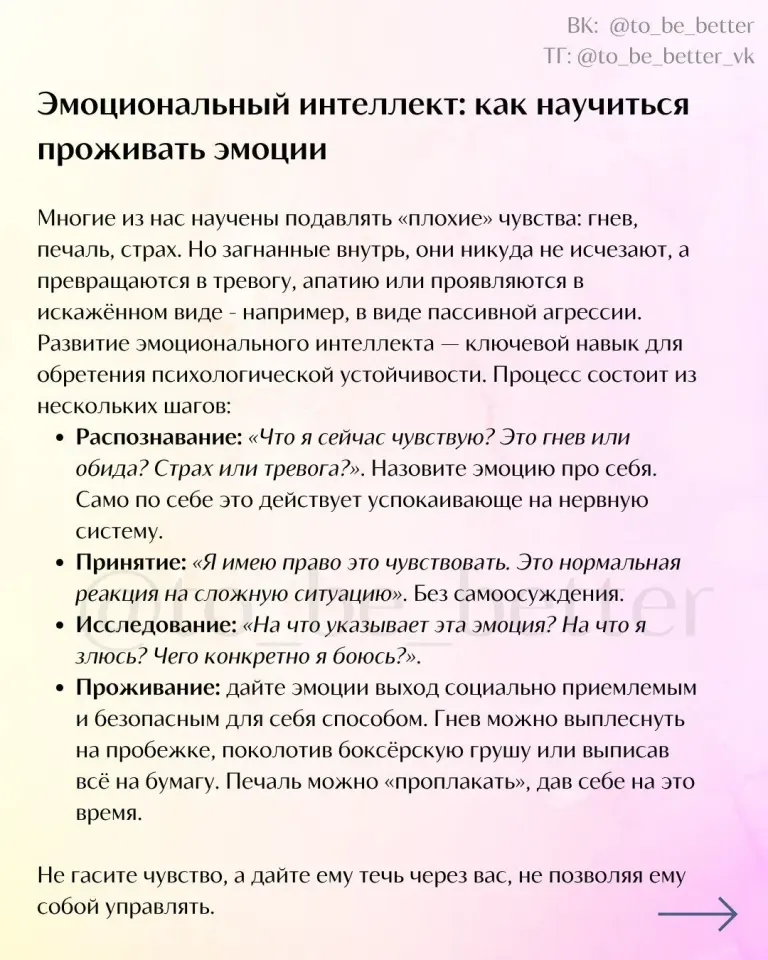 Фото из поста