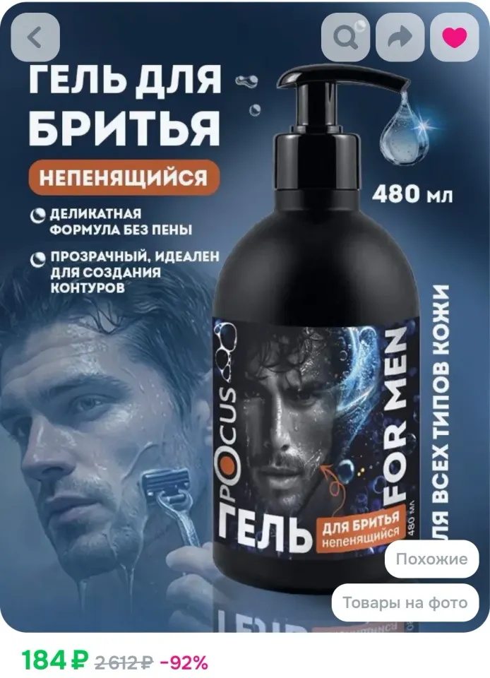 Фото из поста