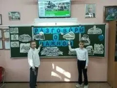 Фото из поста