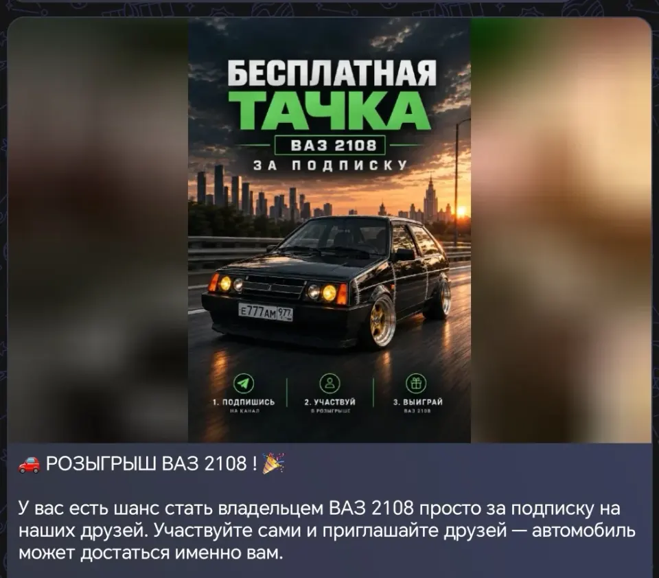 Фото из поста