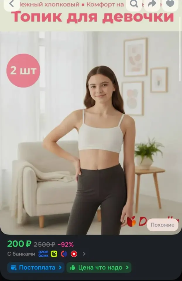 Фото из поста