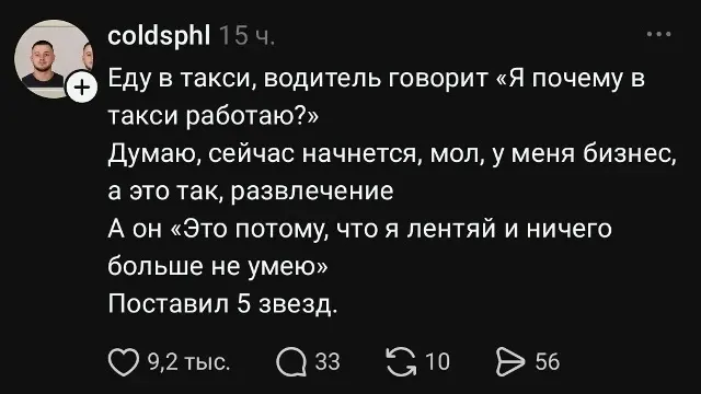 Фото из поста