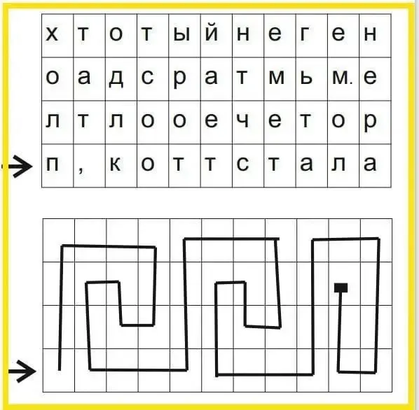 Фото из поста