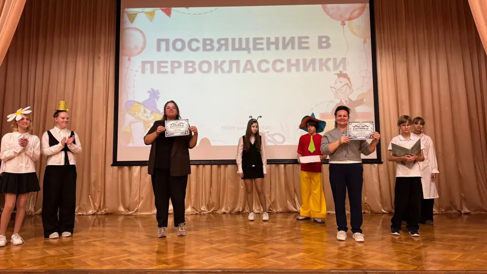 Фото из поста