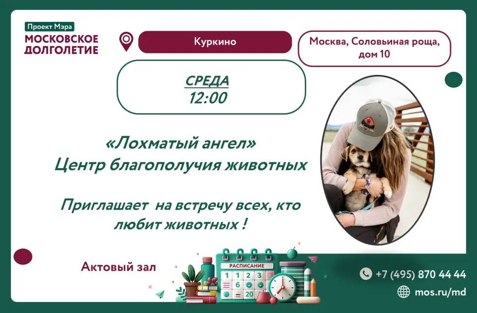 Фото из поста