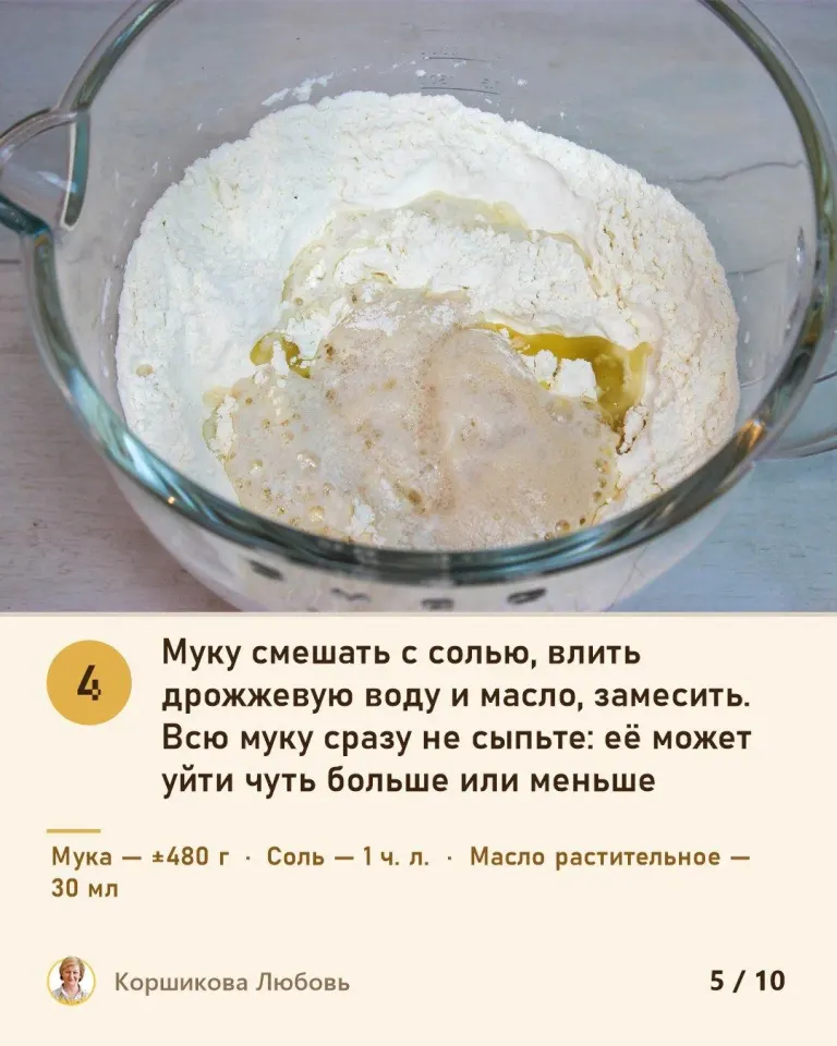Фото из поста