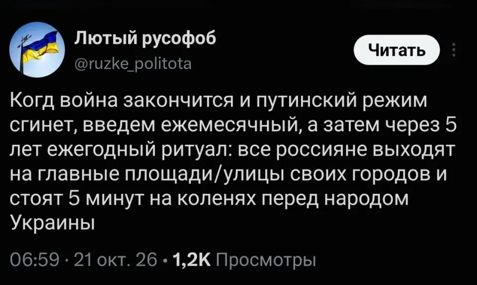 Фото из поста