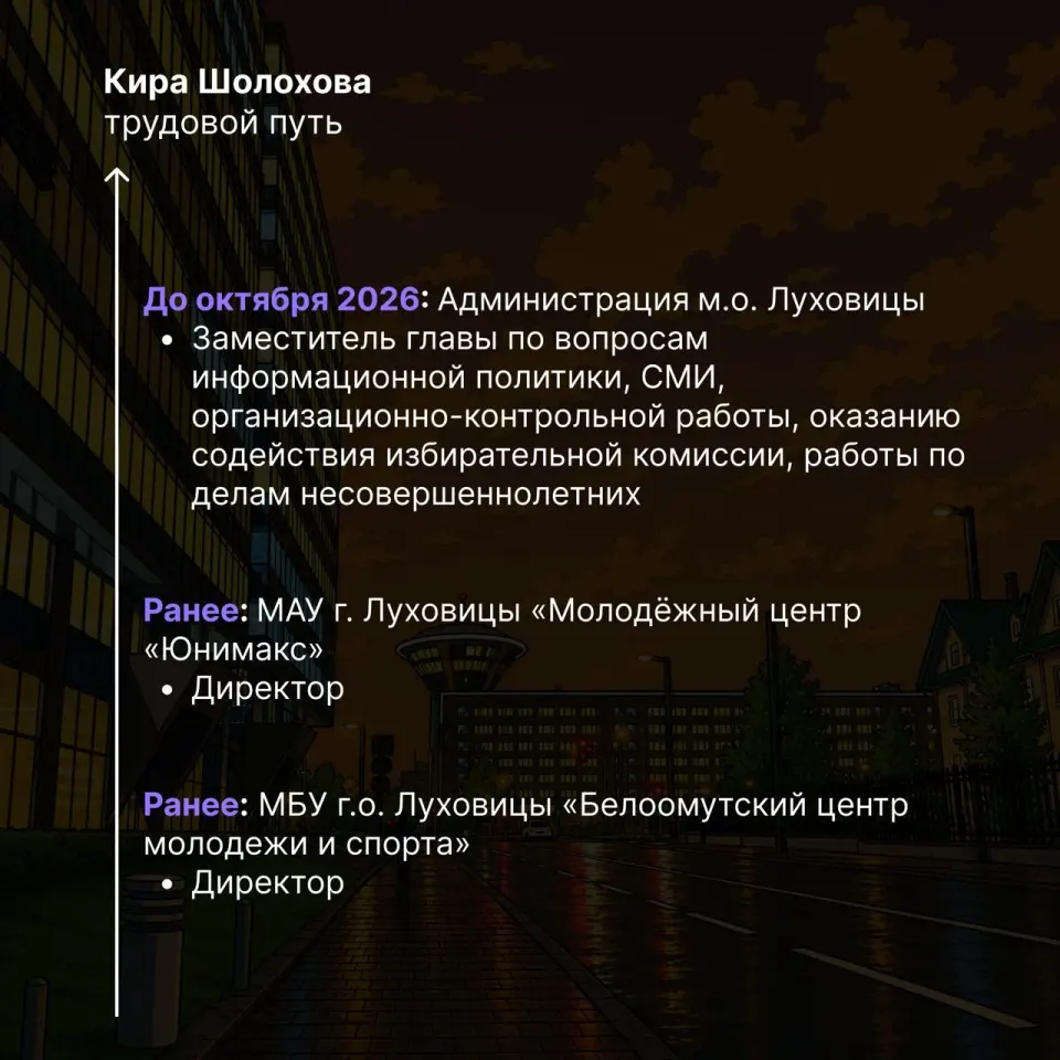 Фото из поста