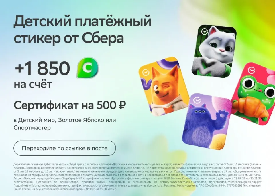 Фото из поста