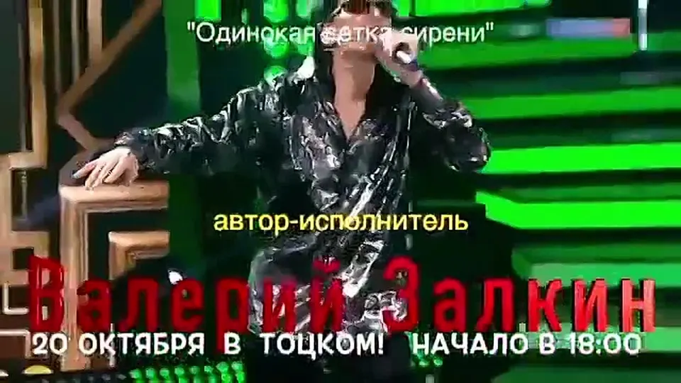 Обложка видео