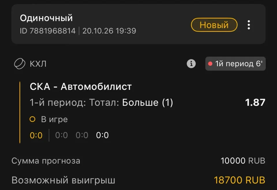 Фото из поста