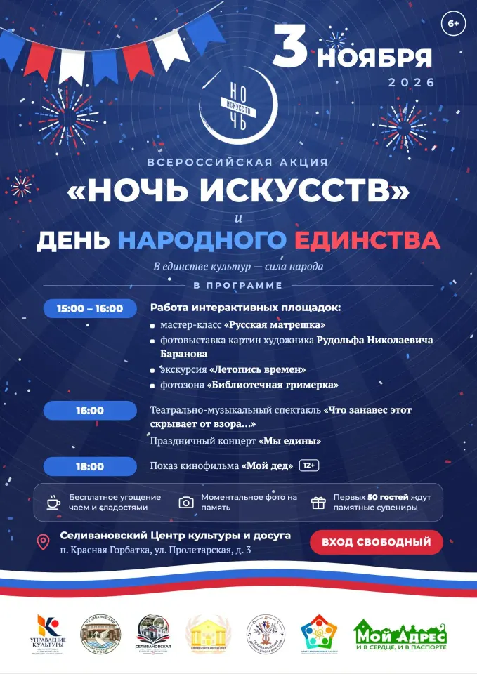 Фото из поста