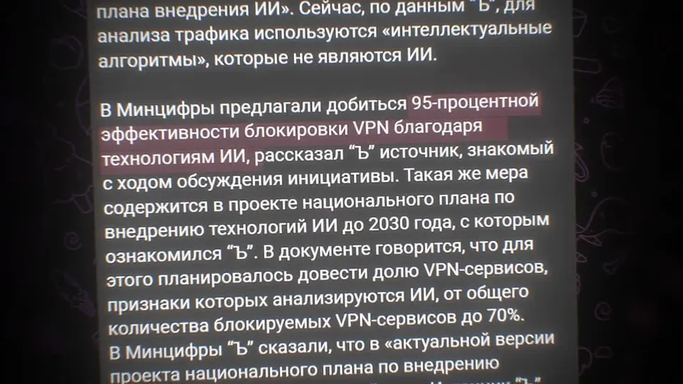 Обложка видео