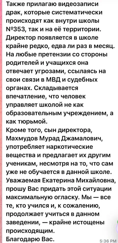 Фото из поста
