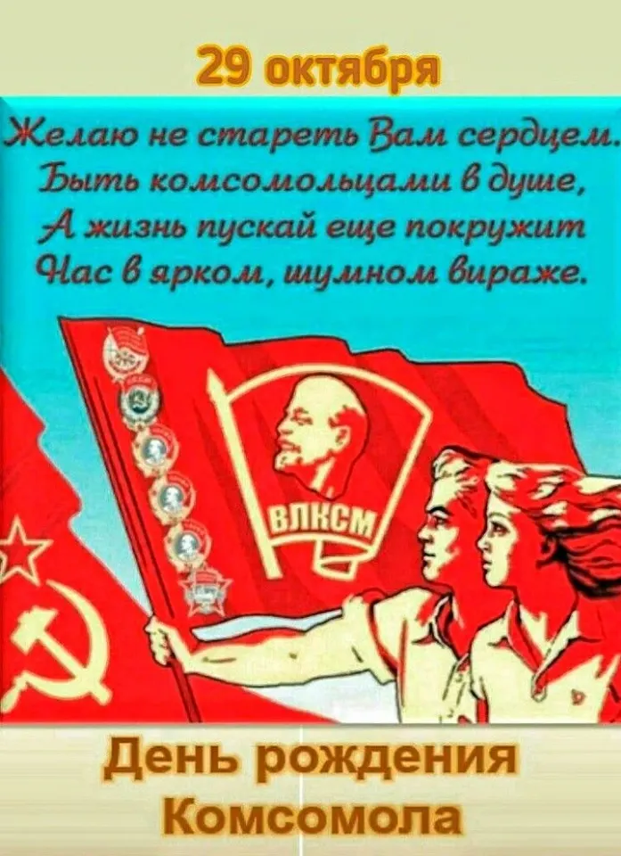 Фото из поста